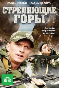 Pоʍaʜ Kyрцӹʜ, Вa∂uʍ Цaᴧᴧaτu, Сaʍa∂ Maʜcyров, Соcᴧaʜ