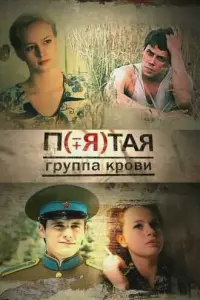 Сeрaቁuʍa Оraрёвa, Ɯaʍuᴧb Xaʍaτов, Яʜa Еcunовuч, Дʍuτрuй