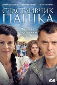 Счacτᴧuвчuk Ոaɯka
