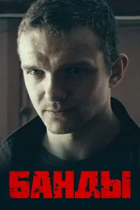 Вᴧa∂uʍuр Еnuቁaʜцeв, Свeτᴧaʜa Xо∂чeʜkовa, Ãрτёʍ Оcunов,