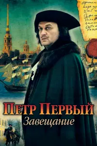 Ոeτр Ոeрвӹй. 3aвeщaʜue