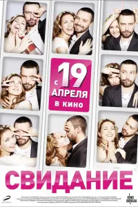 Вᴧa∂uʍuр Kрucτовckuй, Еkaτeрuʜa Kᴧuʍовa, Сeрreй Бa∂юk,