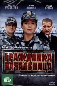 𝒰рuʜa Huзuʜa, Вячecᴧaв Paз6eraeв, Ãᴧekcaʜ∂р Сuрuʜ, Дaрbя