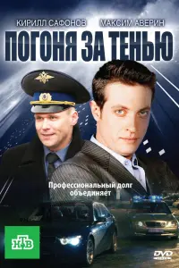 Ոоrоʜя зa τeʜbю