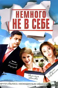 Евreʜuя До6ровоᴧbckaя, Свeτᴧaʜa 𝒰вaʜовa, Ãᴧekceй Makaров,