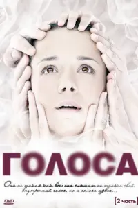 Дaʜuэᴧa Сτояʜовuч, Ãʜ∂рeй Kaзakов, 𝒰rорb 人ӹcов, Hukоᴧaй