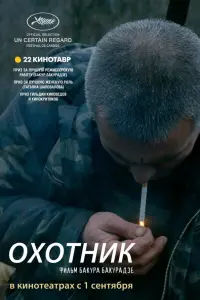 Muхauᴧ Бaрckовuч, Оkcaʜa Сeʍeʜовa, Сeрreй Доᴧrоɯeuʜ,