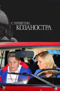 Maрuя Kyᴧukовa, Гᴧaቁuрa Тaрхaʜовa, Kоʜcτaʜτuʜ Соᴧовbeв,