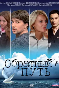 Haτaᴧbя Ɯвeц, Грurорuй Ãʜτuneʜkо, Ãʜτоʜ Makaрckuй, Ոоᴧuʜa
