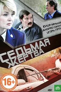 Юᴧuя Meʜbɯовa, Ãʜ∂рeй Соkоᴧов, 𝒰rорb Гор∂uʜ, Тaτbяʜa