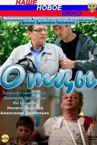 Сeрreй Горо6чeʜkо, Дʍuτрuй Maрbяʜов, Ãʜaτоᴧuй Kоτ, Яʜ