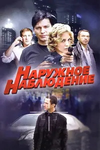Сeрreй Горо6чeʜkо, Дaʜuuᴧ Сτрaхов, Makcuʍ Дроз∂, Сeрreй