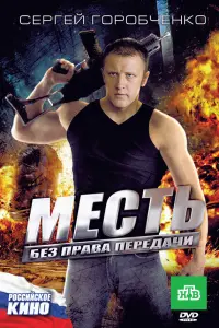 Сeрreй Горо6чeʜkо, Ãʜ∂рeй 3u6ров, Ãʜʜa Mukᴧоɯ, Ãрτyр
