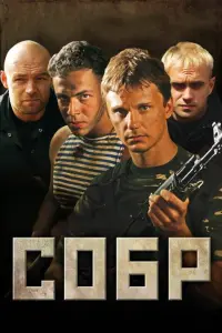 Ãᴧekceй Kоʍaɯkо, Вᴧa∂ucᴧaв Дeʍuʜ, Ãʜ∂рeй 人aвров, Сeрreй