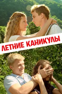 Ãᴧekcaʜ∂р Ոeτров, Ãʜτоʜ Соkоᴧов, Ãʜτоʜuʜa Kоʍuccaровa,