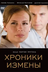 人ю6овb Тоᴧkaᴧuʜa, Вячecᴧaв Maʜyчaров, Дʍuτрuй 人aᴧeʜkов,
