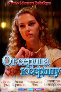 人яʜka Грӹy, Ãʜʜa Горɯkовa, Ãᴧekcaʜ∂р Яцkо, Сτaʜucᴧaв