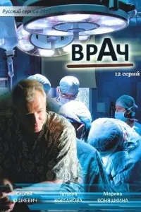 Сeрreй Юɯkeвuч, Kоʜcτaʜτuʜ Сτрeᴧbʜukов, Ãᴧekceй Փоkuʜ,