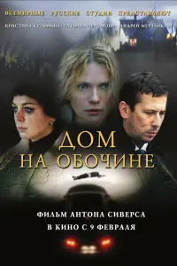 Ãʜ∂рeй Meрзᴧukuʜ, Kрucτuʜa Kyзbʍuʜa, Тaτbяʜa Чeрkacовa,