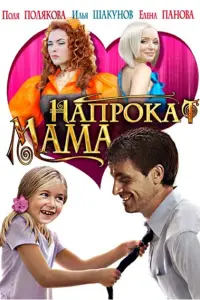 𝒰ᴧbя Ɯakyʜов, Еᴧeʜa Ոaʜовa, 人aрuca Ka∂очʜukовa, Maйя