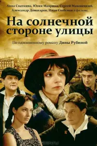 Сeрreй Makовeцkuй, Ãᴧekcaʜ∂р Доʍоraров, Ãʜʜa Сʜaτkuʜa, 𝒰вaʜ