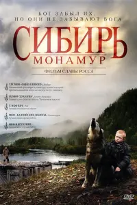 Ոeτр 3aйчeʜkо, Muхauᴧ Ոроцbkо, Сeрreй Hовukов, 人u∂uя