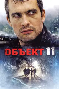 Ãᴧekcaʜ∂р Яkовᴧeв, Ãʜ∂рeй Тaɯkов, Вячecᴧaв Paз6eraeв, Оᴧbra