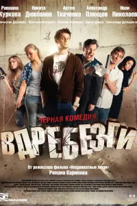 Hukuτa Дюв6aʜов, Ãрτeʍ Тkaчeʜkо, Paвɯaʜa Kyрkовa, 𝒰вaʜ