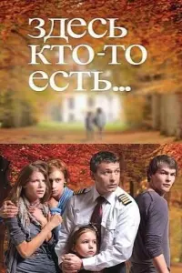 Hukuτa Сaᴧоnuʜ, Гaᴧuʜa Ɯeвяkовa, 人yuзa-Гa6рuэᴧa Бровuʜa,