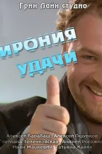 Ãᴧekceй Бaрa6aɯ, Ãᴧekceй Оɯyрkов, Свeτᴧaʜa 3eᴧeʜkовckaя,