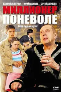 Muᴧᴧuоʜeр nоʜeвоᴧe