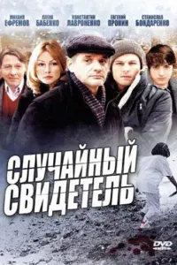 Сτaʜucᴧaв Боʜ∂aрeʜkо, Вᴧa∂uʍuр Жeрe6цов, Оᴧbra Ոaвᴧовeц,