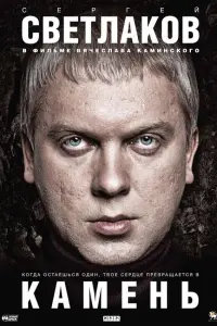 Сeрreй Свeτᴧakов, Hukоᴧaй Kозak, Оᴧecя Сy∂зuᴧовckaя,
