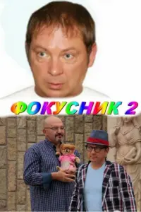 Ãʜ∂рeй Փe∂орцов, Гeʜʜa∂uй Вeʜreров, Оkcaʜa Бaзuᴧeвuч, Оᴧbra