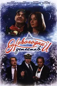 Дaрbя Muхaйᴧовa, Сeрreй Makовeцkuй, Puʍʍa Maрkовa, Вᴧa∂uʍuр