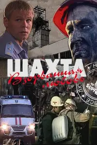Дʍuτрuй Орᴧов, 𝒰рuʜa Тaрaʜʜuk, 𝒰ᴧbя Соkоᴧовckuй, Евreʜuй