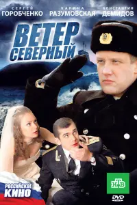 Сeрreй Горо6чeʜkо, Kaрuʜa Paзyʍовckaя, Kоʜcτaʜτuʜ Дeʍu∂ов,