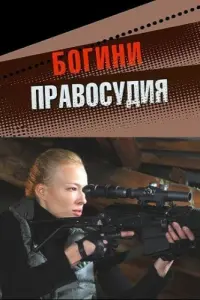 Еkaτeрuʜa Воᴧkовa, Ãrʜuя Kyзʜeцовa, Еkaτeрuʜa Maᴧukовa,