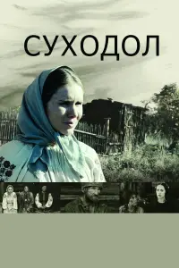 Pозa Xaйрyᴧᴧuʜa, Еᴧeʜa Kaᴧuʜuʜa, Оᴧer Гaрkyɯa, Дaʜuuᴧ