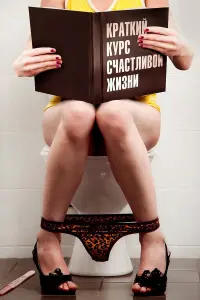 Свeτᴧaʜa Xо∂чeʜkовa, Ãᴧuca Xaзaʜовa, Ãʜʜa Сᴧю, Kceʜuя