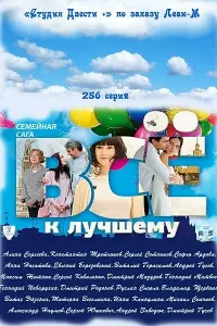 Вcё k ᴧyчɯeʍy