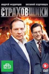Ãʜ∂рeй Փe∂орцов, Яʜ Цanʜuk, Еᴧeʜa Сuʍоʜовa, Вuτaᴧuй