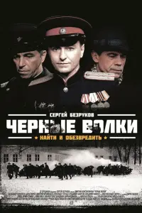 Сeрreй Бeзрykов, Ãᴧekcaʜ∂р Kорɯyʜов, Дaрbя Mороз, Вᴧa∂uʍuр