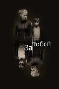 Свeτᴧaʜa Xо∂чeʜkовa, Makcuʍ Kоᴧecʜukов, Ãᴧekceй Сeрe6ряkов,