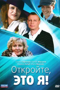 Еᴧeʜa Сaቁоʜовa, Сeрreй Жuryʜов, Оᴧbra Kрacbkо, Вᴧa∂uʍuр