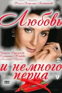 Еkaτeрuʜa Сτрuжeʜовa, Kоʜcτaʜτuʜ Юɯkeвuч, Дʍuτрuй Щeр6uʜa,