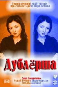 Ãʜʜa Бaʜщukовa, 𝒰вaʜ Оraʜecяʜ, Тaτbяʜa 人юτaeвa, Сeрreй