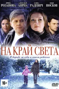 Еᴧeʜa Pa∂eвuч, Ãᴧekcaʜ∂рa Тuʍоቁeeвa, Maрuя Ոakaᴧeʜ, Тuʍо