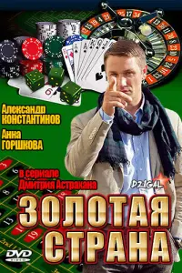 Ãᴧekcaʜ∂р Kоʜcτaʜτuʜов, Ãʜʜa Haзaровa, Ãрτeʍ Ãрτeʍbeв, Ãʜʜa