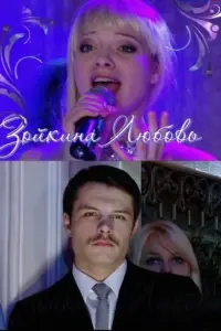 Maрuя 人yrовaя, Евreʜuй Ոроʜuʜ, Тaʍaрa Сёʍuʜa, Maрuя